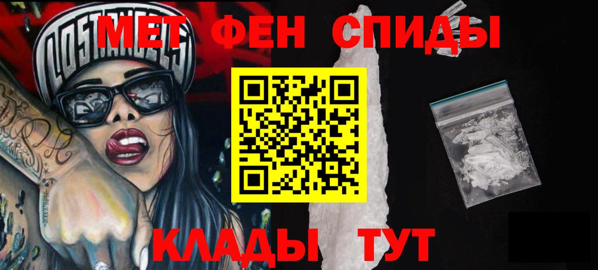 Амфетамин  АМФЕТАМИН  Белогорск  Вход с VPN  АМФ 98% 