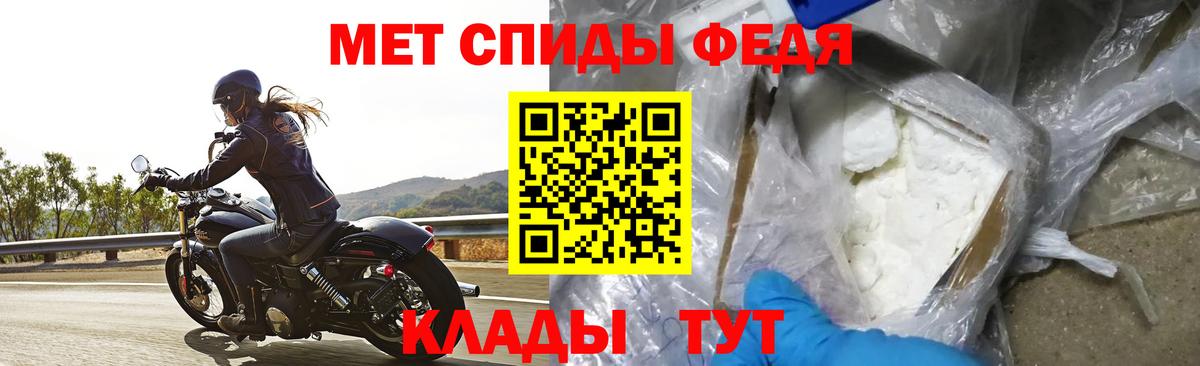 АМФЕТАМИН 97% Белогорск