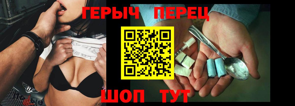ГЕРОИН Афган Белогорск