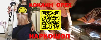 ГАЛЛЮЦИНОГЕННЫЕ ГРИБЫ Уссурийск