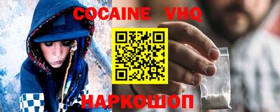 ГАЛЛЮЦИНОГЕННЫЕ ГРИБЫ Уссурийск