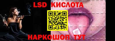 ГАЛЛЮЦИНОГЕННЫЕ ГРИБЫ Уссурийск