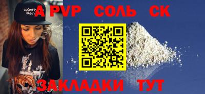 ГАЛЛЮЦИНОГЕННЫЕ ГРИБЫ Уссурийск