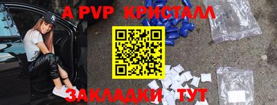 ГАЛЛЮЦИНОГЕННЫЕ ГРИБЫ Уссурийск