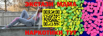 ГАЛЛЮЦИНОГЕННЫЕ ГРИБЫ Уссурийск