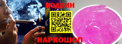альфа пвп Усть-Илимск