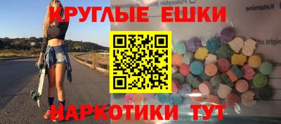 ГАЛЛЮЦИНОГЕННЫЕ ГРИБЫ Уссурийск
