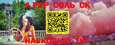 альфа пвп Усть-Илимск