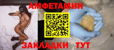 ГАЛЛЮЦИНОГЕННЫЕ ГРИБЫ Уссурийск