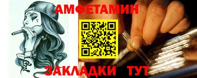 ГАЛЛЮЦИНОГЕННЫЕ ГРИБЫ Уссурийск