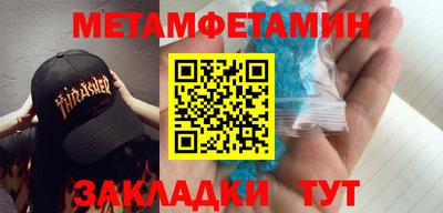 альфа пвп Усть-Илимск