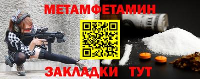 альфа пвп Усть-Илимск