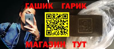 альфа пвп Усть-Илимск