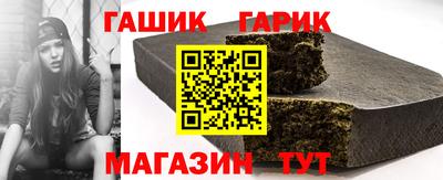 альфа пвп Усть-Илимск