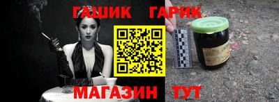 альфа пвп Усть-Илимск