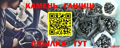 дмт Усть-Джегута