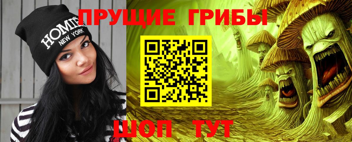 Галлюциногенные грибы ЛСД  Вход с VPN  Галлюциногенные грибы мухоморы  Белогорск 