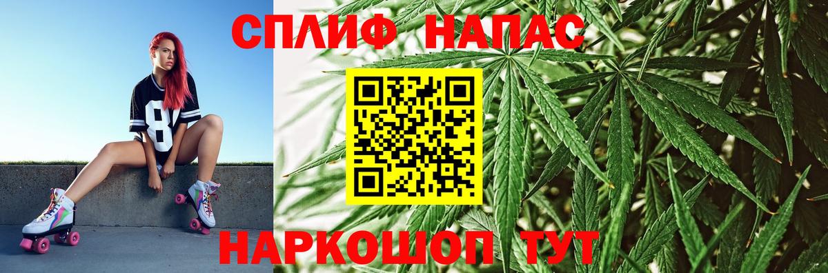 Каннабис Bruce Banner Белогорск