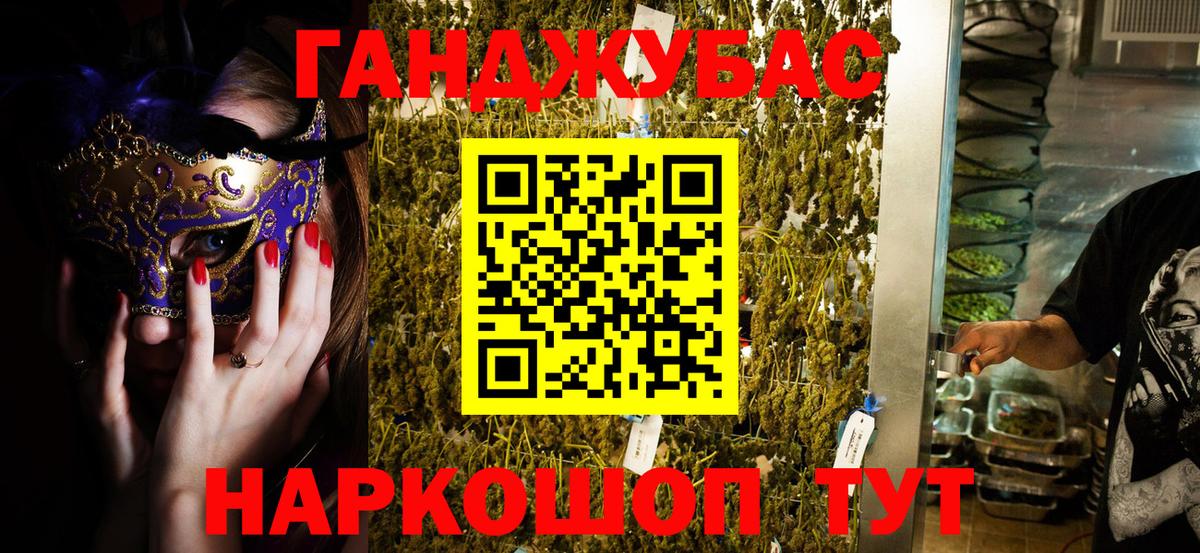 МАРИХУАНА THC 21%  МАРИХУАНА тримм  Канабис ГИДРОПОН  Белогорск  Вход с VPN  Бошки марихуана Ganja 